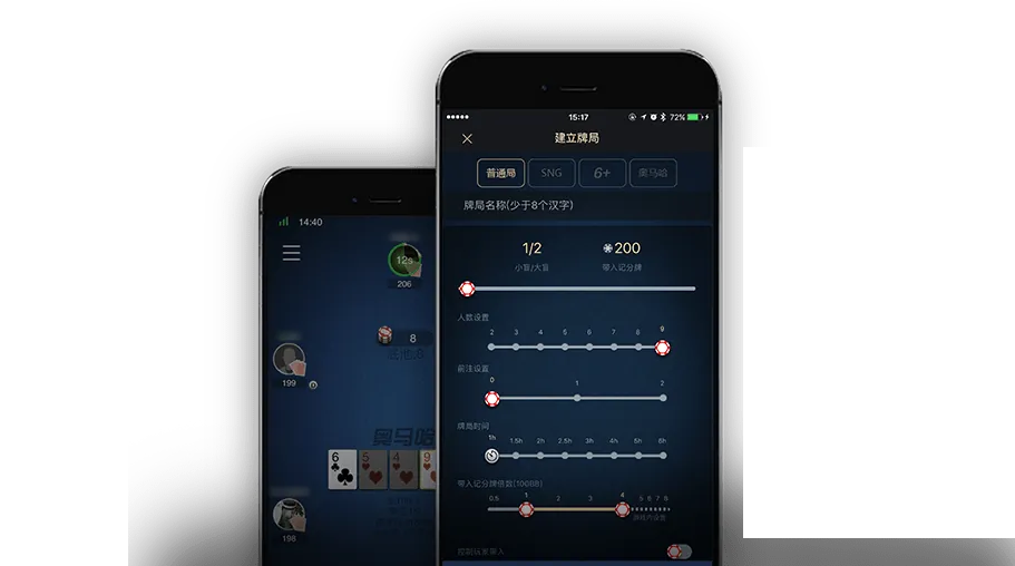 HHpoker ios